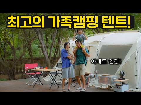 캠핑만 600박 최고의 인생캠핑장! 재방문 확정! 캠핑만 600박 최고의 인생캠핑장! 재방문 확정!