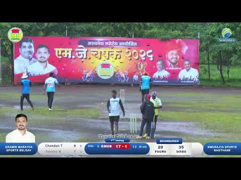 Gramin Maratha Sports Belgav v/s swarajya sports nagthane || MJ CHASHAK 2025
