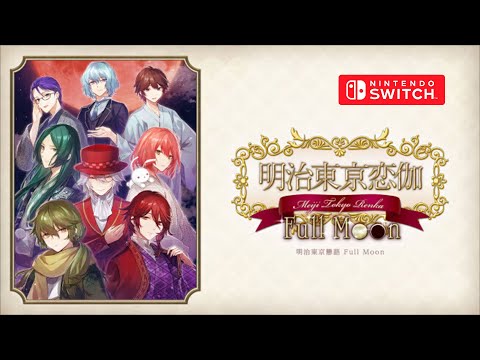 Open Trailer Video thumbnail