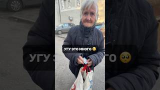 Это много 🥺