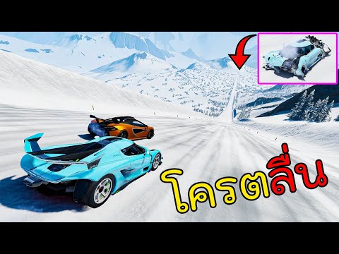 ซิ่งรถ Super Car ในหิมะ จะเป็นยังไง? BeamNG.drive