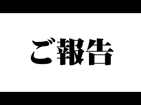 今後の活動について