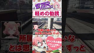 俳優として勧誘を受けるよつは先生　#shorts #ストグラ #ストグラ救急隊