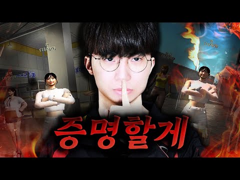 킥스나가 존경하는 인물 : 대상혁  【불레전드 도전기 EP.02】