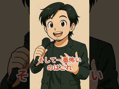 起業18フォーラム　フリーランスになりたいは危険