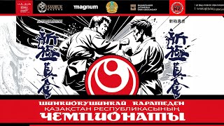 (2 татами). Шинкиокушинкай каратеден Қазақстан Республикасы Чемпионаты. Атырау . 25.02.2024
