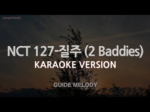 [짱가라오케/노래방] 엔씨티 127(NCT 127)-질주 (2 Baddies) (Melody) [ZZang KARAOKE]