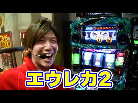 TAI×MAN 7話【パチスロ交響詩篇エウレカセブン2】#松本バッチ #諸積ゲンズブール #辻ヤスシ