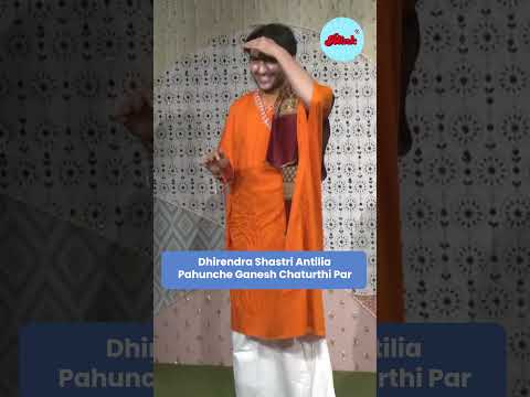 Dhirendra Shastri Antilia Pahunche Ganesh Chaturthi Par