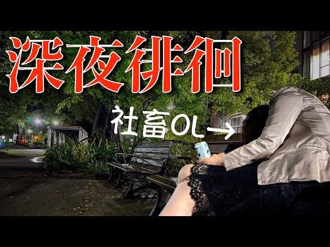 【暴走】退勤後そのまま東京を深夜徘徊した社畜OLがこちらです「キャズム理論とは」