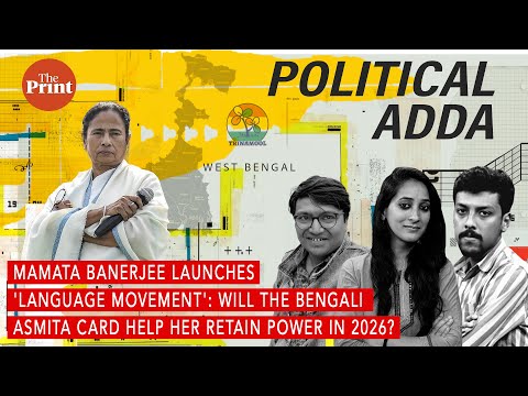 'Language a binding factor for Trinamool's identity politics, it's Hinduism for BJP'