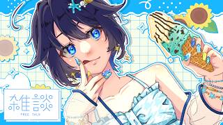 【雑談】涙腺くそざこすぎて考察段階で泣いちゃうやつ【にじさんじ／空星きらめ】