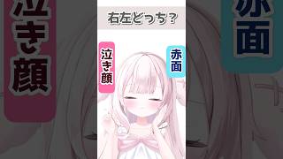 右左どっち？選んだ設定でイラスト描いてみた！#右左どっち  #vtuber #個人vtuber  #イラスト  #描いてみた  #兎彷魂あみ