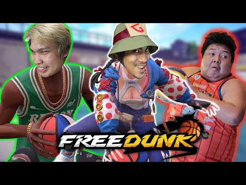 3v3 Street Basketball is back! - Peenoise Plays FREE DUNK
