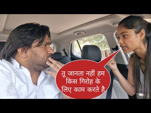अंजान को लिफ्ट देना सबसे बड़ा खतरा है | Sonu Choudhary