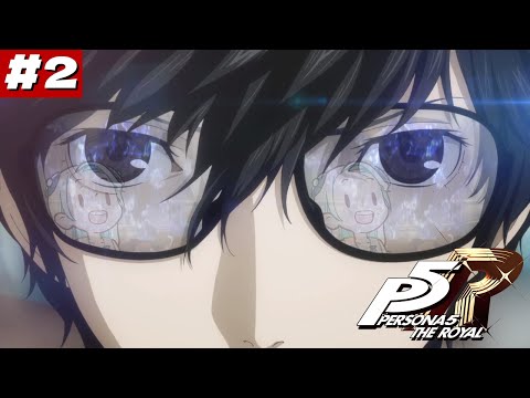 【#2】いきなり厄介払いされました【ペルソナ５ ザ・ロイヤル/羽渦ミウネル】
