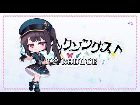 【ヒロイックソングス！　リプロデュース】ゲーム内容紹介（瑠璃編）