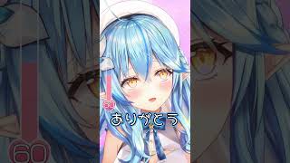 【蛙化】好感度が下がる瞬間 #hololive #ホロライブ #雪花ラミィ #鷹嶺ルイ
