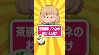 #パワプロ2025 栄冠ナイン練習休みすぎな理由 #小野町春香 #にじさんじ #vtuber #shorts