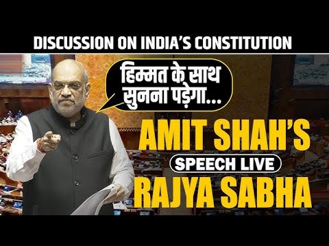 LIVE: Amit Shah Blasts congress | Rajya Sabha | Constitution | Indira Gandhi | Nehru | 35A | OBC