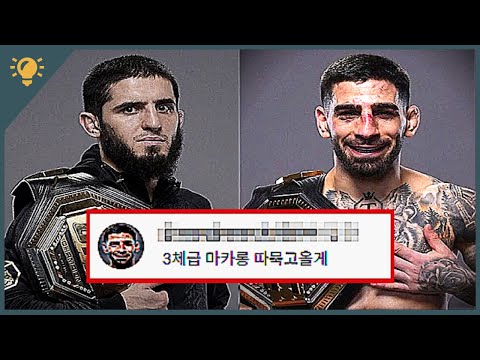 일리아 토푸리아 당신이 몰랐던 14가지 사실