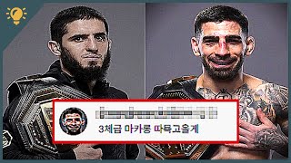 일리아 토푸리아 당신이 몰랐던 14가지 사실
