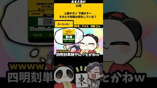 打ってる時クスッっと・・・なるよね　#麻雀　#大喜利　#麻雀大喜利
