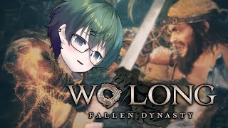 【臥龍：蒼天隕落】聽說是好玩捏角遊戲?!【淺茶】