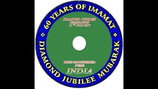 WADI JMK PUNE  HIGHLITE