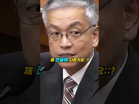 자꾸 그러면 “의심 된다”! 재판장에서 “또 다른 진술”?! 최상목 “거짓말”을 알아챈 이진관 판사! #shorts