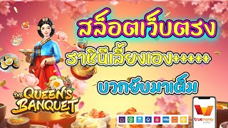 สล็อตpg สล็อตแตกง่าย สล็อตวอเลท ปั่นสล็อต เว็บสล็อตเว็บตรง วอลเล็ต ล่าสุด