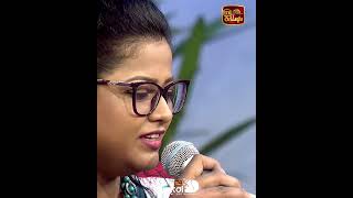 ඇස් පියන් විඳින්න පුළුවන් තරමටම මිහිරියි 💓 | ITN Youth