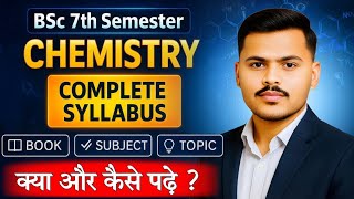 Chemistry Bsc 7th Semester Syllabus 2025-26|Book, Paper, Topic|BSc 4th year Chemistry syllabus 