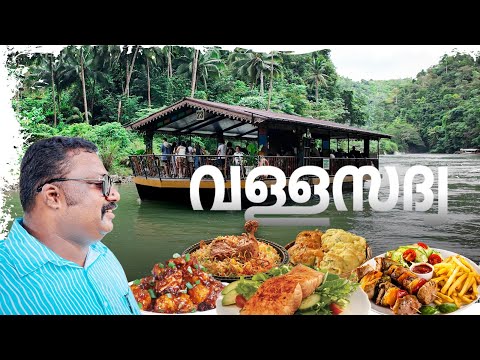 ഫിലിപ്പീൻസിലെ നദിയിലെ ഊണ്  | A Delicious Lunch in a River Cruise Philippines