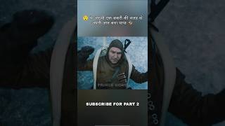 😳 ये आदमी एक बकरी की वजह से अपनी जान बचा पाया 🤯 || #shorts