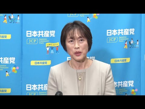 日本共産党と立憲民主党の党首会談について　2024.10.30