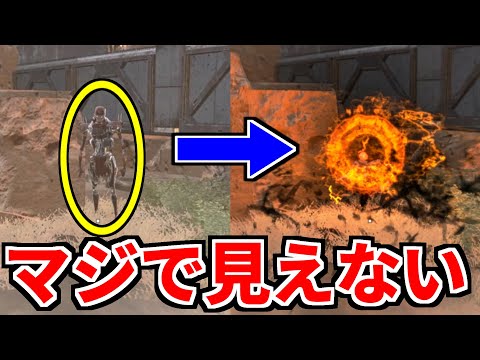 【海外で話題】レヴのサイレンスの中に隠れたら、マジでバレない件ｗｗ | Apex Legends