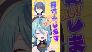 ダイヤ募集の報酬に邪な要求をされる小清水透　#あらなみマイクラ #shorts