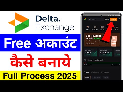 delta exchange india account opening process in hindi | how to open delta exchange india account