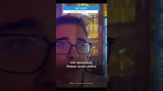 Теракт в Москве . Стрельба и взрывы #shorts
