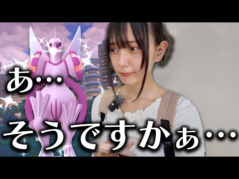 オリジンパルキアのレイドアワー！色違い出たけど、今回も特別技ガチャ…？？【ポケモンGO】