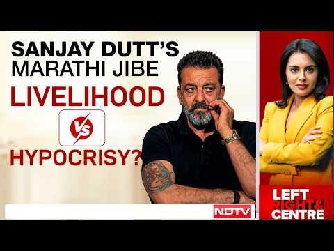 Sanjay Dutt News | Sanjay Dutt's Marathi Joke, Maharashtra's Political Headache