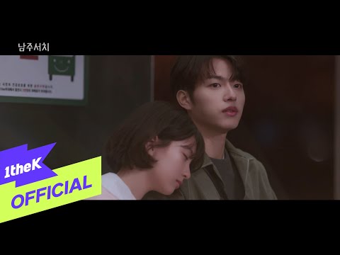 [MV] Gavy NJ(가비엔제이) _ Like You(널 닮아가)