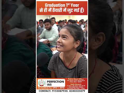 BPSC Preparation from 1st year of Graduation | Perfection IAS