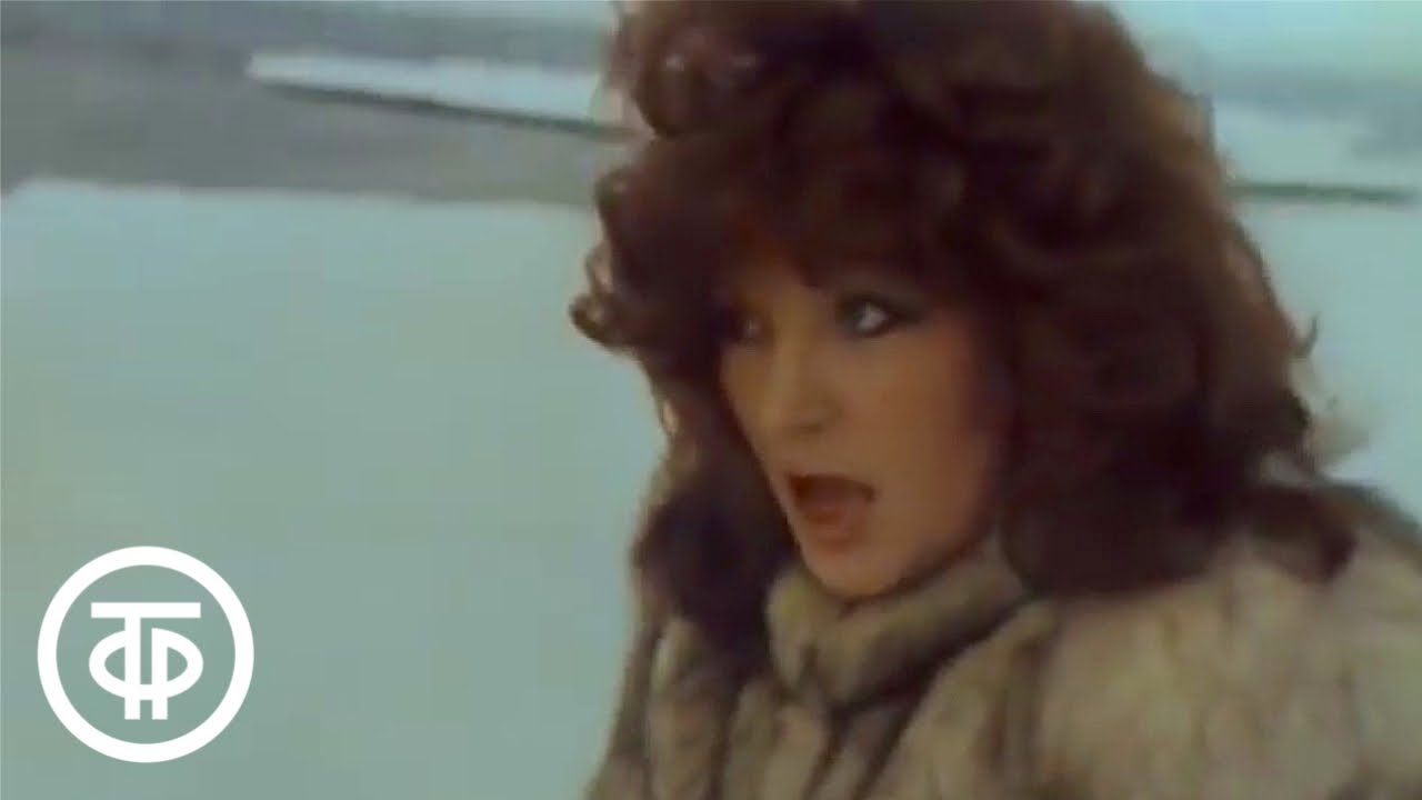 Алла Пугачева Айсберг. Советский видеоклип (1984)