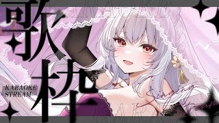 輕鬆點歌回! #62  歌枠配信!【天使Vtuber小雪Yukichan】#台灣Vtuber #vtuber
