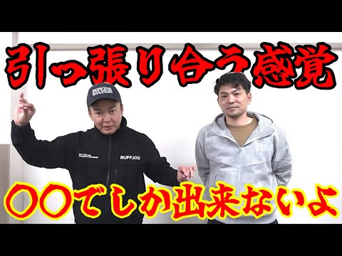 【勝手にスピードが上がる】引っ張り合いを制するものがゴルフを制す！？力の割に飛ばない人はこの感覚が足りないかも【ブランコバイアス】