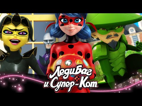 ЛЕДИ БАГ И СУПЕР-КОТ | 🐞  БИТВА ТАЛИСМАНОВ - СБОРНИК🐞 | СЕЗОН 3 | Официальный канал