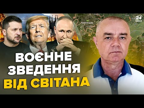 Как Украйна унищожи  радарната система за  5 милиона долара в Крим? 