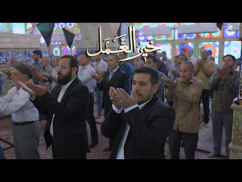 فيديو كليب خير العمل 1446 الرادود راضي العبادي و الرادود سيد علي الموسوي